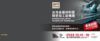 2025年台灣金屬材料暨精密加工設備展 (10月14日-16日) - 台灣金屬材料暨精密加工設備展, expo, imttaiwan, imt, metal,