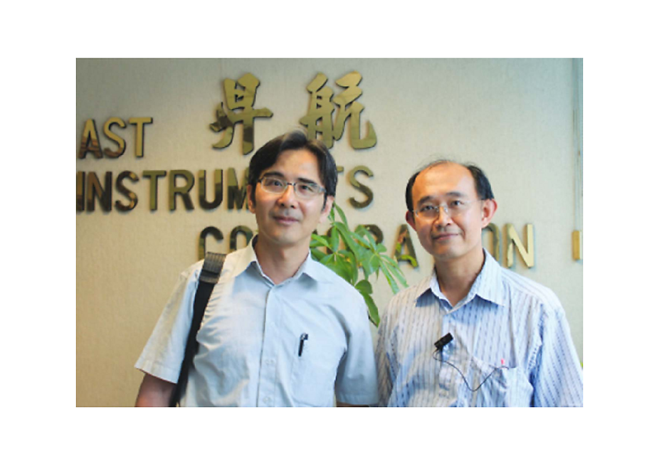 真空科技雜誌專訪 26 卷 - 第 2 期