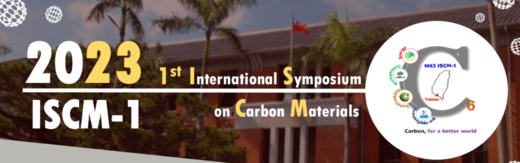 2023年國際碳材料學術研討會暨台灣碳材料學術會議 (1月31日 - 2月3日) - 