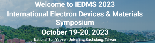2023年IEDMS電子元件暨材料國際研討會(10月19日 - 10月20日) - IEDMS, 電子元件, 材料