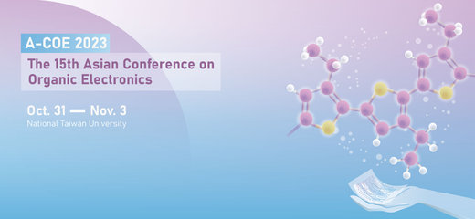 2023年第15屆亞洲有機電子會議 (10月31日-11月3日) - 亞洲有機電子會議, a-coe, 